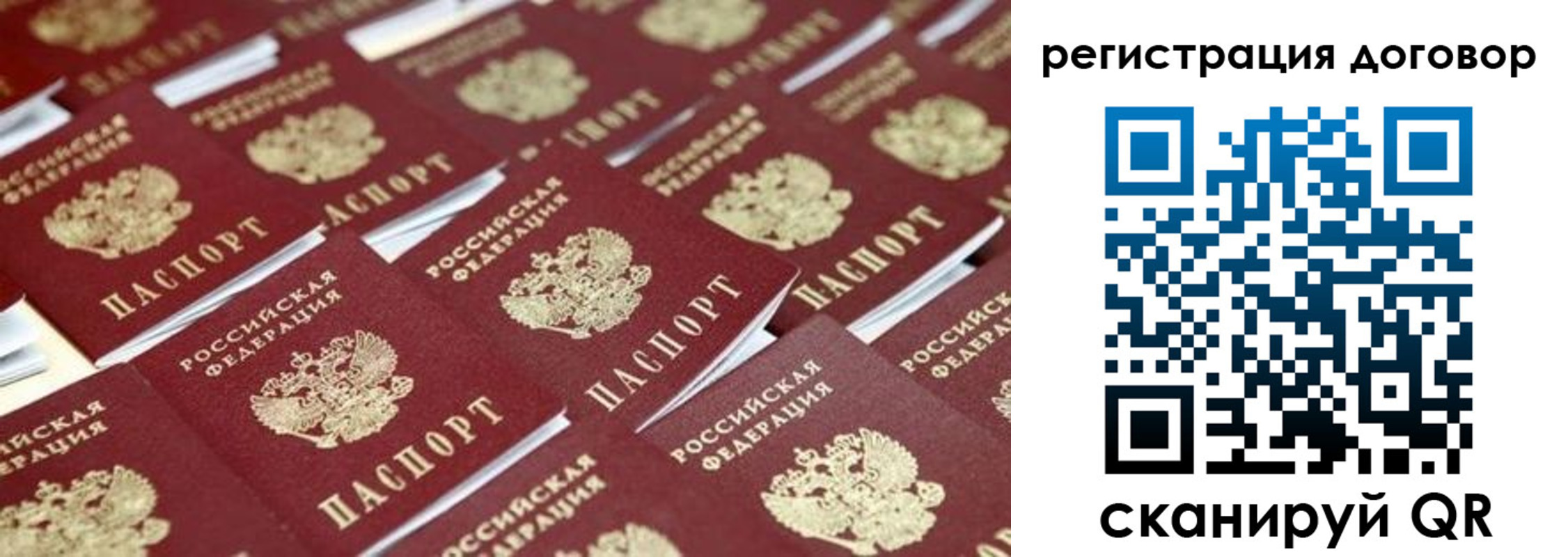 где прописаться в Кеми