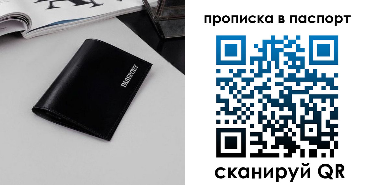 временная регистрация госуслуги в Кеми